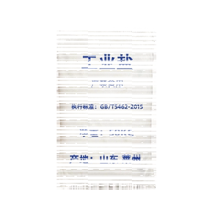 融雪剂化冰精制工业盐锅炉软水软化盐杀树除草氯化钠畜牧养殖粗盐