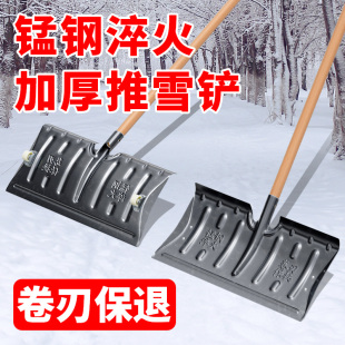 多功能清雪工具 推雪铲带轮加厚锰钢除雪板冬天大号塑料粮食锹轮式