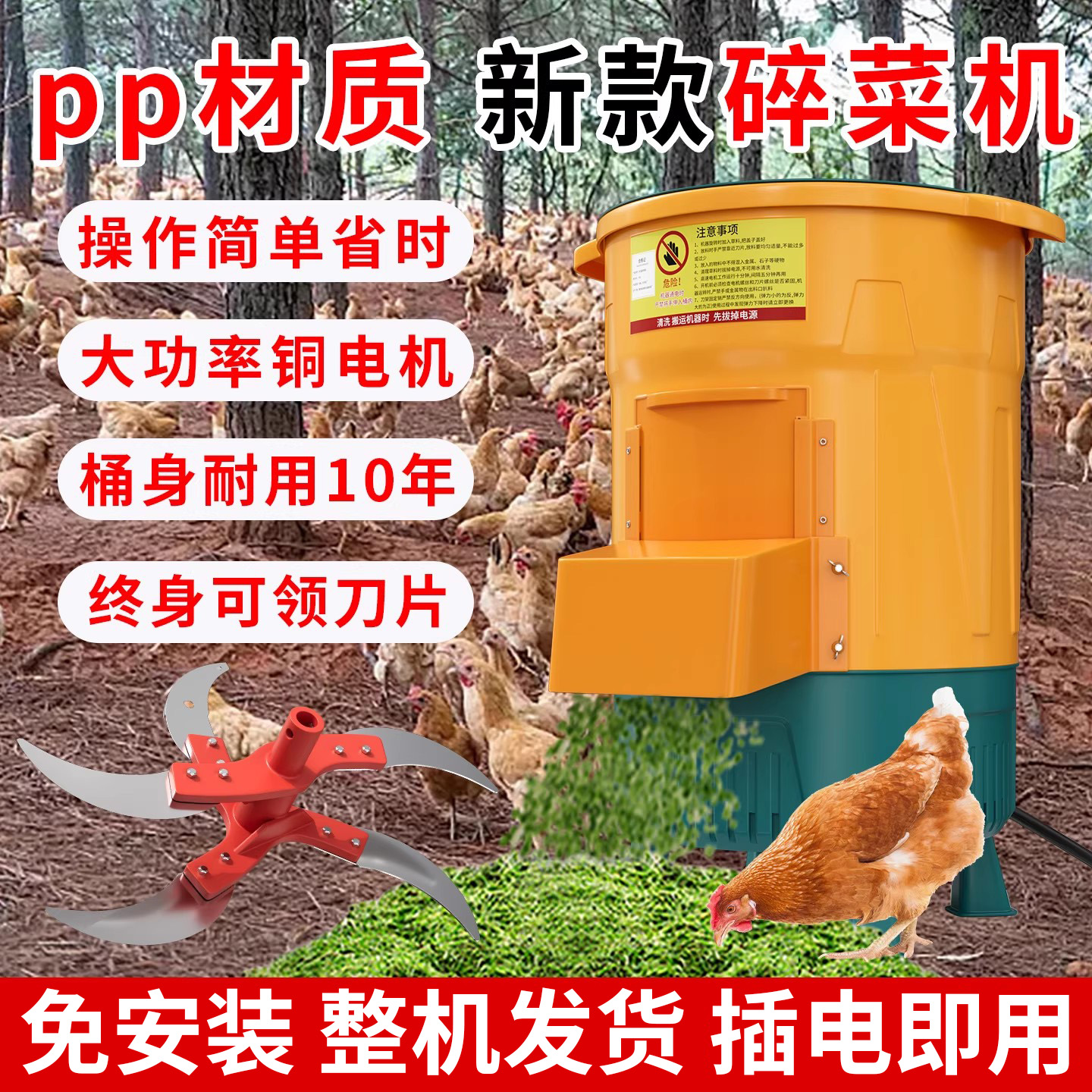 碎菜机喂鸡家用小型碎草机养殖切菜神器不锈钢桶式电动粉碎打菜机