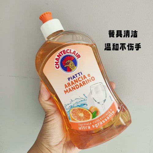 意大利进口果蔬净洗碗液轻松去油