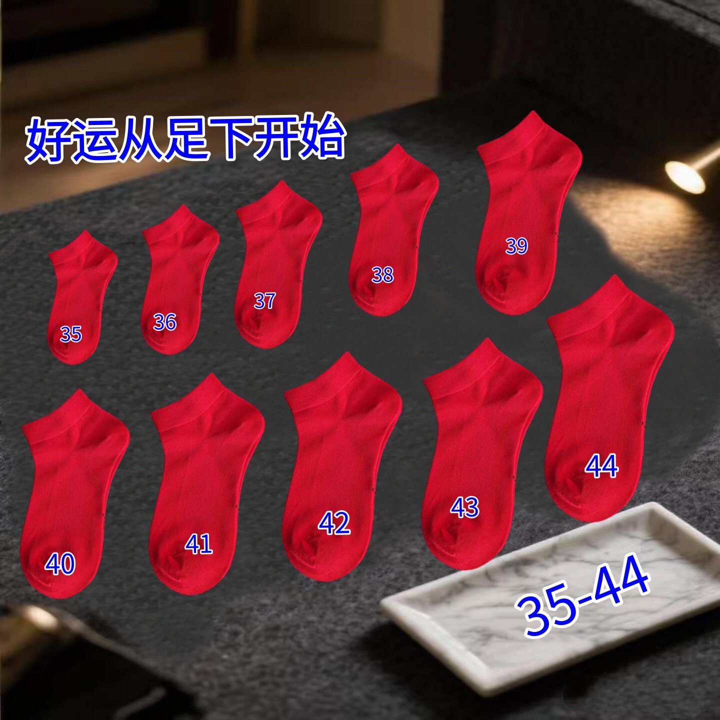 棉质吸汗本命年红色婚袜短筒