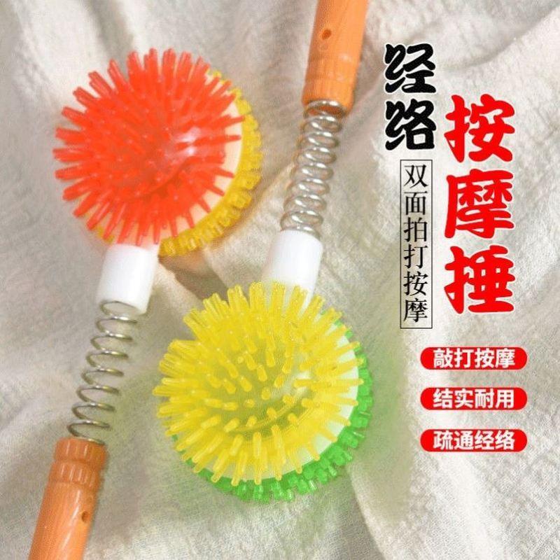 肝胆经络疏通棒自动拍打经络神器敲打锤棒槌捶背抖音爆款敲按颈椎