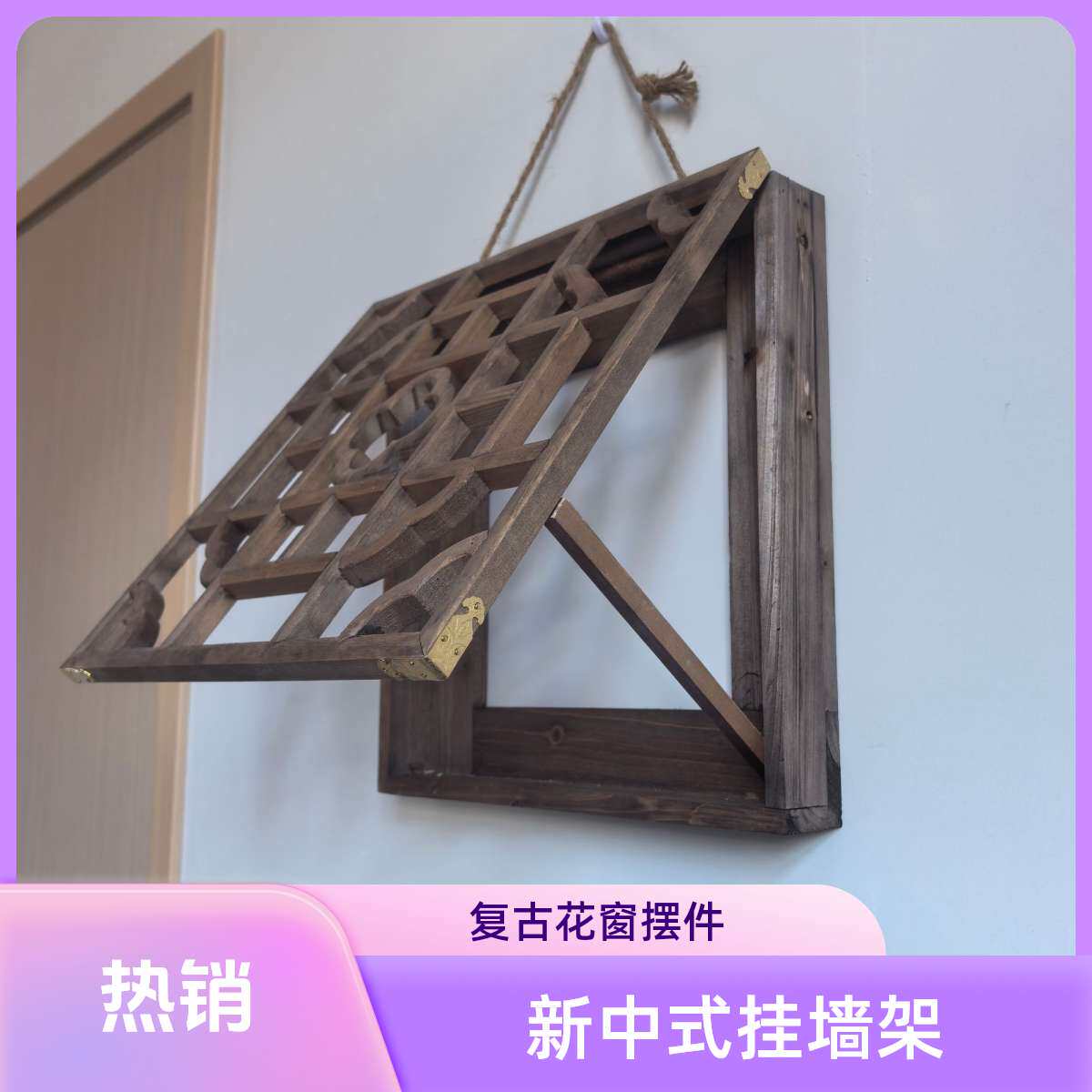 假窗户框架古代房间装饰古风窗框窗花花窗新中式花格仿古假窗户古