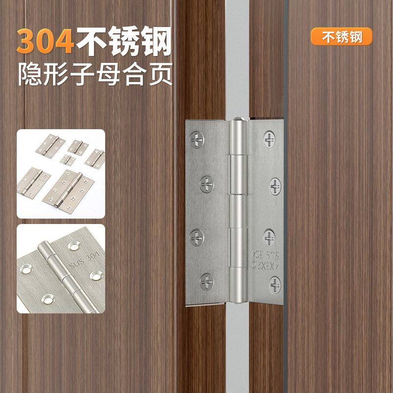 平开合页门窗加厚木门活页房门开关静音轴承长条子母折页合叶铰链