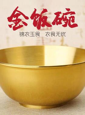 纯铜加厚铜碗餐具摆件套装大小碗铜碗筷家用金饭碗家居摆设