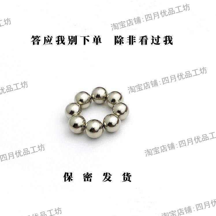 迷你强磁乳阴夹子免打孔乳环乳钉头反ap导管阴环蒂奶身体装配饰品