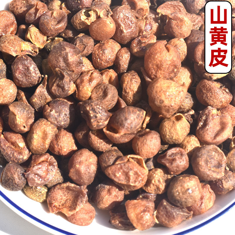 山黄皮广西山黄皮干新鲜无核生晒特产沙黄香料调料螺丝粉包邮