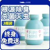 厂家管道疏通剂强力溶解厕所厨房通下水道马桶堵塞除臭养护神器去