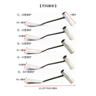 农用锄草家用园艺小铲子挖野菜专用除草户外挖土老式割草工具