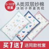 厂家婴儿枕头夏季 透气吸汗决明子荞麦6个月以上幼儿1岁2岁宝宝3岁