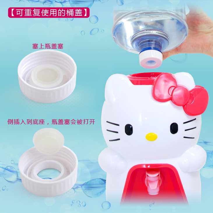 厂家hellokitty饮水机桌面台式可爱小型儿童迷你卡通饮水机宿舍网