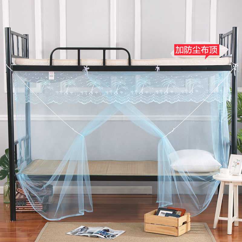 学生蚊帐 宿舍上铺下铺单开门单人床09m1m12m米 通用寝室蚊帐