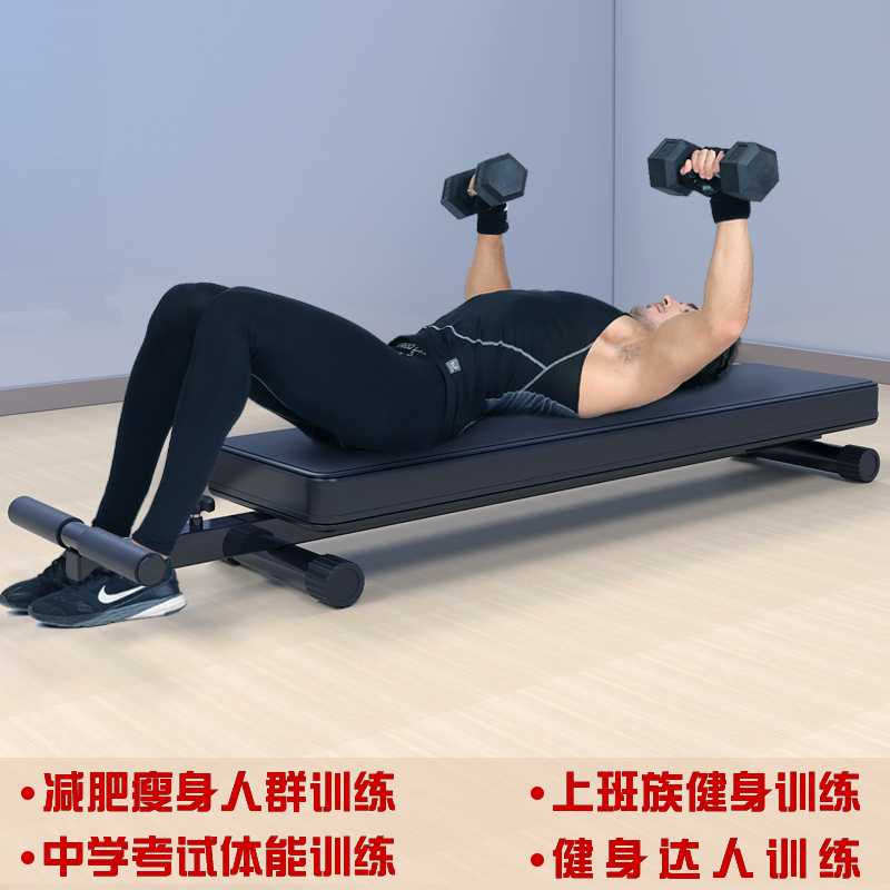 驰尚仰卧起坐辅助器家用健身器材中考腹肌板训练板练腹肌锻炼器械