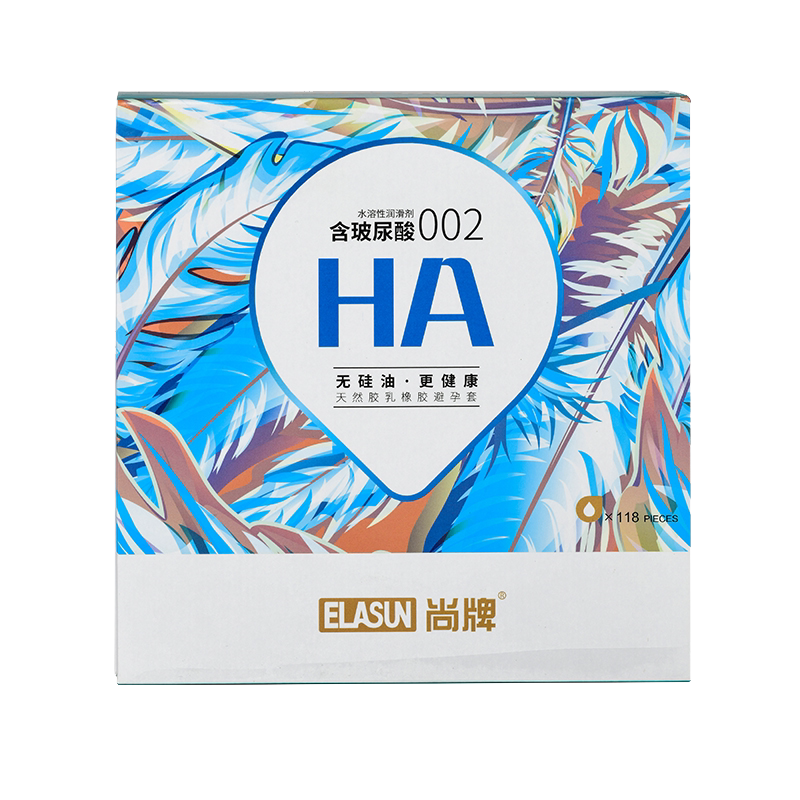 尚牌HA玻尿酸001超薄超水润滋养型官方正品