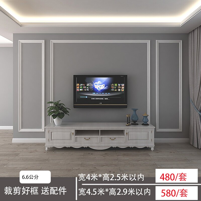 u爆品背景墙墙面线条装饰石膏框木金属线条电视非客厅实线条