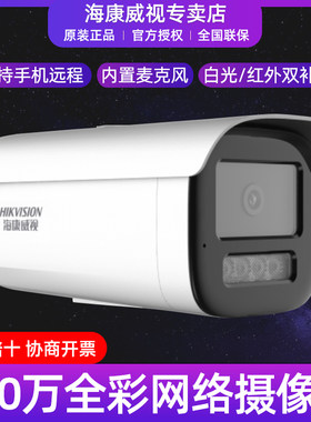 500500万监控手机摄像头