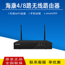 海康威视4/8路无线硬盘录像机 1080P同源高清输出DS-7804NB-K1/W