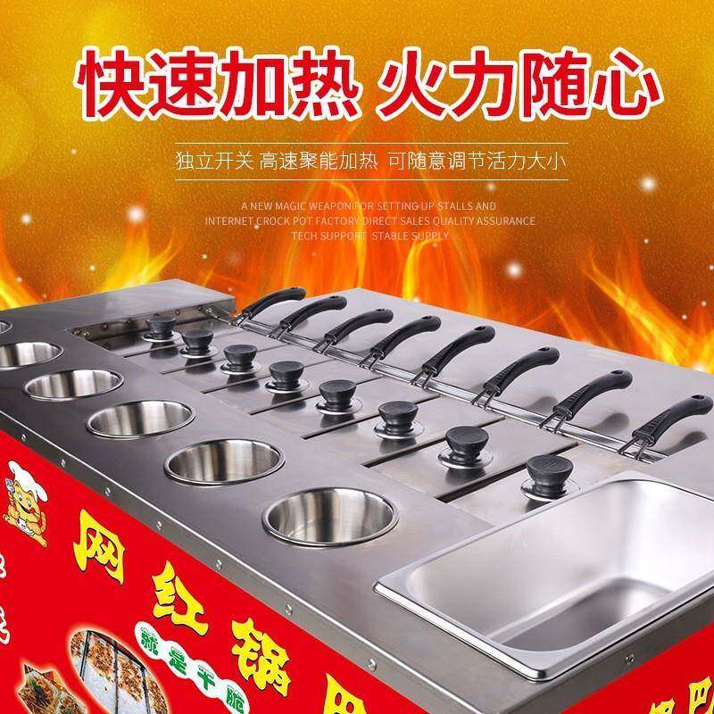 网红做锅巴机摆摊现烤商用设备制作2023新款湘西土匪锅巴饭的机器