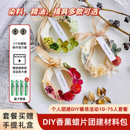 手工diy蜡片套餐节日团建活动