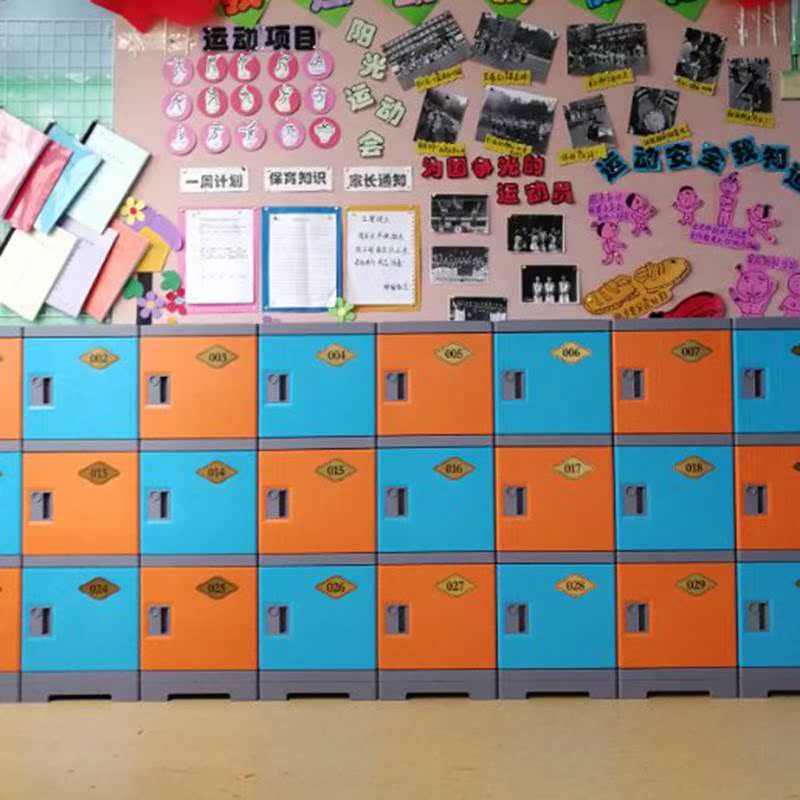 新品爆款彩色塑料学生储物柜书包柜幼儿园收纳柜学校教室柜组合储