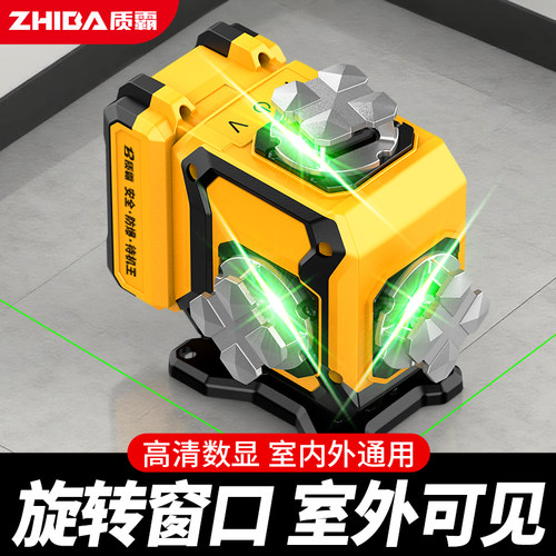 【无断线】高精度数显强光水平仪
