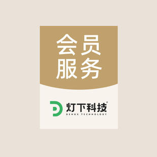 无沟通不发货 配件零售邮费 请与人工客服沟通