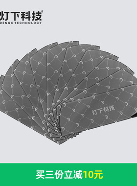 灯下科技粘捕式灭蝇纸餐厅灭蚊灯粘蝇板山行款D16W D16SD8S粘捕纸