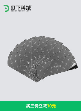 灯下科技粘捕式灭蝇纸餐厅灭蚊灯粘蝇板山行款D16W D16SD8S粘捕纸