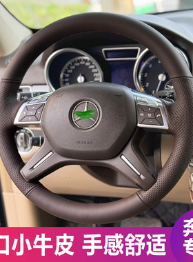 奔驰ML350老款奔驰C级S300S350E260LGL400专用真皮手缝方向盘套