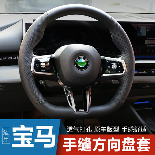 四季通用专车专用内饰改装