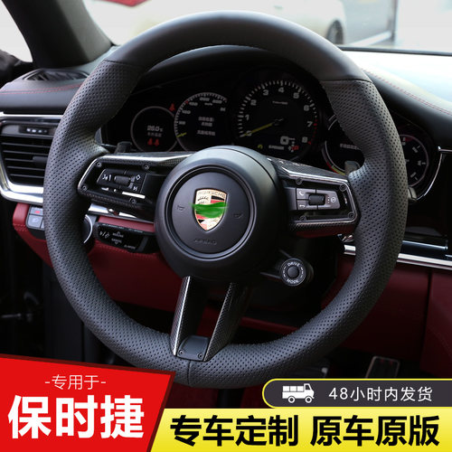 四季通用专车专用内饰改装