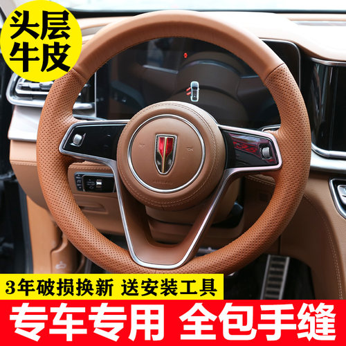 四季通用头层牛皮内饰改装