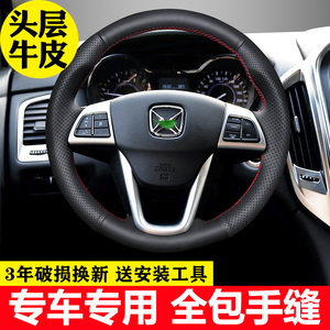 江铃驭胜S350方向盘套真皮手缝域虎3 7 9手缝把套专用全包改装