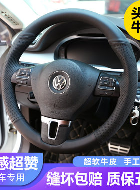 福斯老款迈腾速腾Passat福斯CC方向盘套手缝真皮把套宝来捷达专用