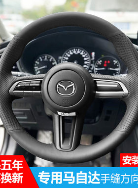 四季通用头层牛皮内饰改装