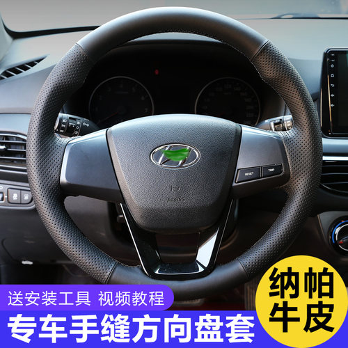 四季通用专车专用运动内饰改装