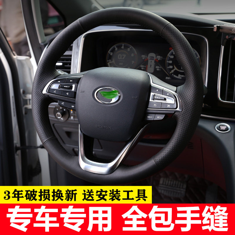 四季通用头层牛皮专车内饰改装