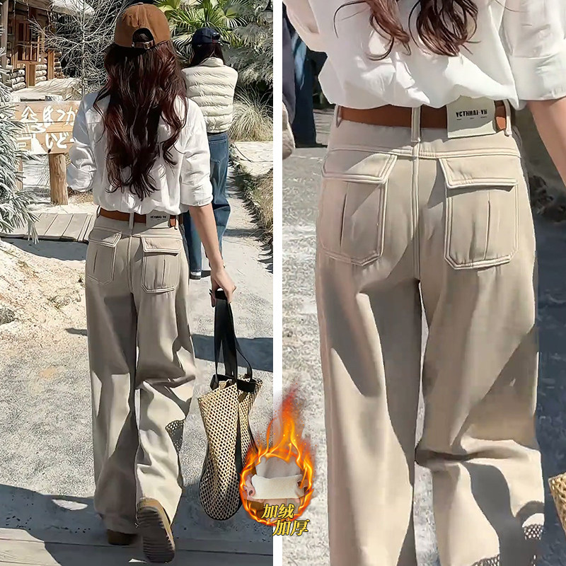 奶茶色阔腿牛仔裤女秋冬加绒加厚2025新款高腰松弛感直筒裤子冬季,女装/女士精品,牛仔裤,淘宝优惠券,粉丝福利购,淘宝优惠卷