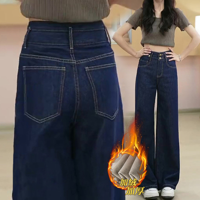丹宁蓝阔腿牛仔裤女冬季加绒加厚
