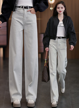 灰白色弯刀牛仔裤女春季2025新款高腰显瘦垂坠感直筒阔腿裤子春秋