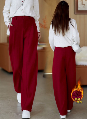 红色羊绒弯刀裤女冬季加绒加厚2025新款高腰宽松直筒阔腿裤子秋冬