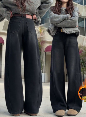 黑色弯刀牛仔裤女冬季加绒加厚2025新款高腰宽松慵懒风直筒阔腿裤