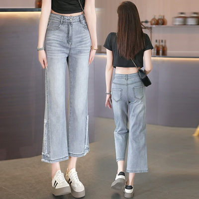 浅色九分直筒微喇牛仔裤女夏季