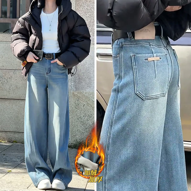 浅蓝色牛仔弯刀裤女秋冬加绒加厚