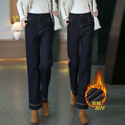 丹宁蓝直筒牛仔裤女秋冬加绒加厚