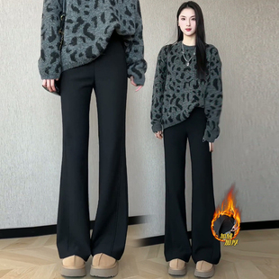 黑色女神微喇裤女秋冬加绒加厚2025新款高腰显瘦慵懒风喇叭马蹄裤
