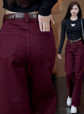 红色窄版阔腿牛仔裤女秋季2025新款高腰显瘦小个子宽松直筒裤子秋