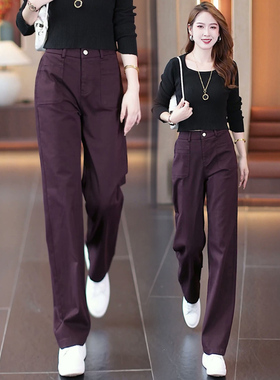 红色软牛仔阔腿裤女秋季2025新款高腰松弛感小个子休闲直筒裤子秋