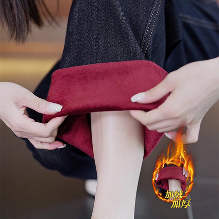 阔腿牛仔裤女冬季加绒加厚2024年新款高腰宽松直筒女裤秋冬款长裤