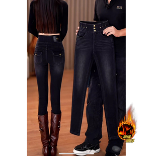 高腰显瘦打底小脚裤 加绒加厚2025新款 子冬 女冬季 黑灰色紧身牛仔裤